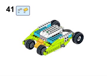 Бэтмобиль (0270) 40